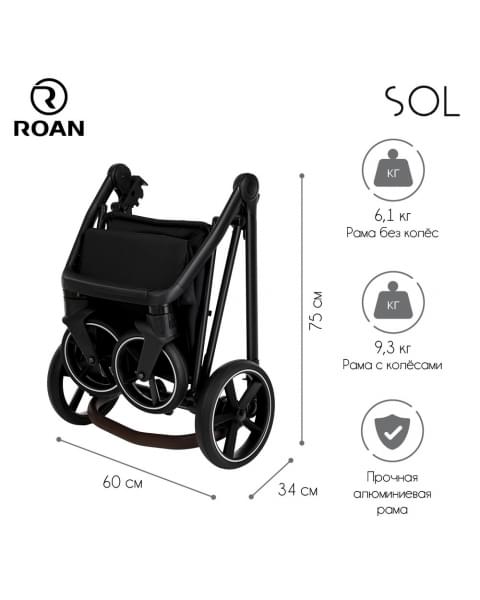 Коляска 2 в 1 Roan Sol, Boho Green (Темно-зеленый)