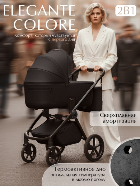 Коляска 2 в 1 Sweet Baby SBL Elegante Therma Colore Black