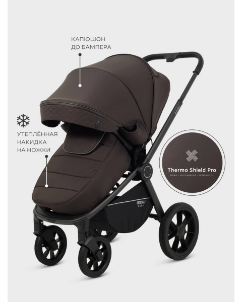 Коляска 3 в 1 Mowbaby Zoom PU Shine brown