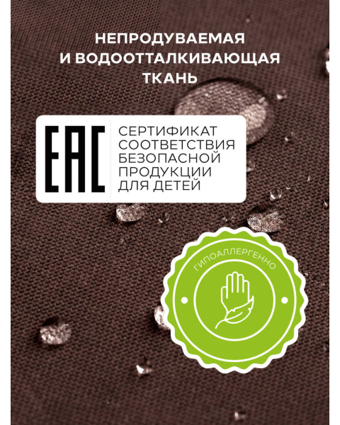 Коляска 3 в 1 Mowbaby Zoom PU Shine brown