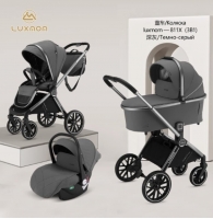 Коляска 3 в 1 Luxmom 811X темно-серый