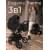 Коляска Sweet Baby 3в1 SBL Elegante Therma Black