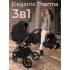 Коляска Sweet Baby 3в1 SBL Elegante Therma Black