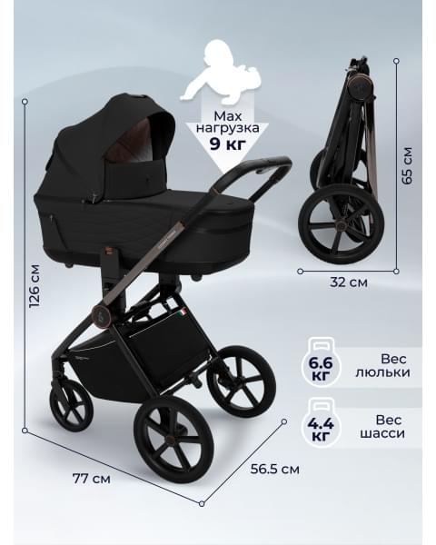 Коляска Sweet Baby 3в1 SBL Elegante Therma Black