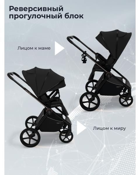 Коляска Sweet Baby 3в1 SBL Elegante Therma Black