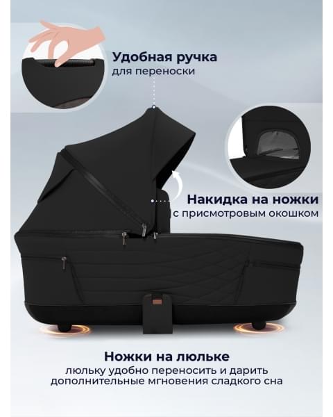 Коляска Sweet Baby 3в1 SBL Elegante Therma Black