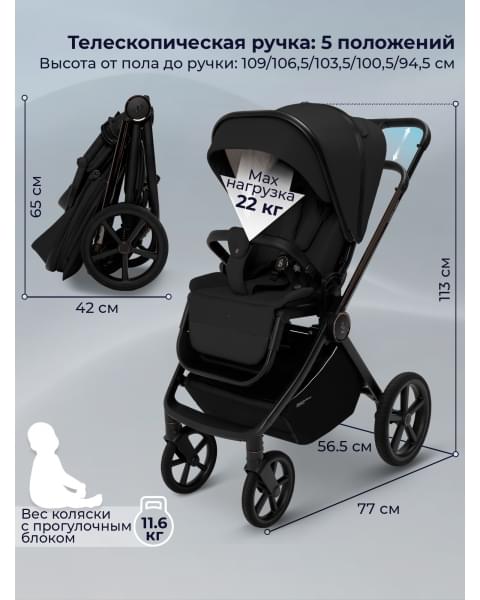 Коляска Sweet Baby 3в1 SBL Elegante Therma Black
