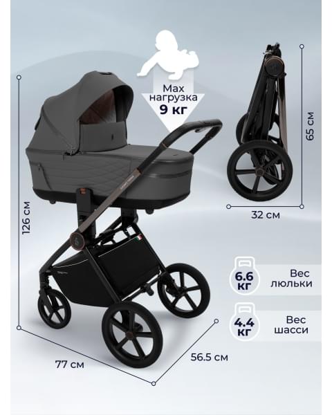 Коляска Sweet Baby 3в1 SBL Elegante Therma Dark Grey
