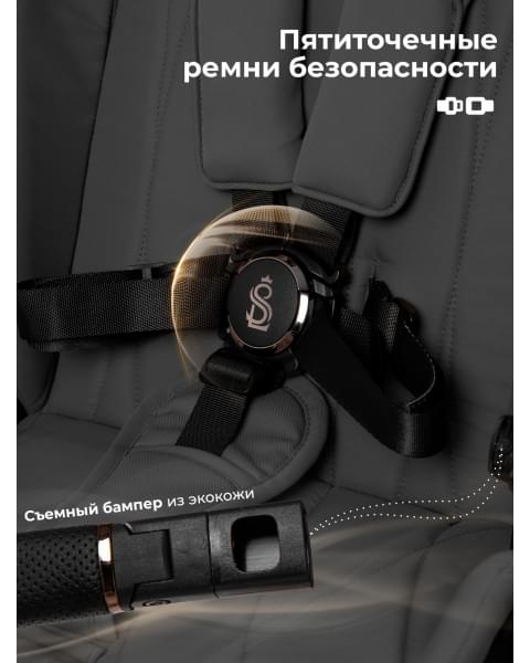 Коляска Sweet Baby 3в1 SBL Elegante Therma Dark Grey