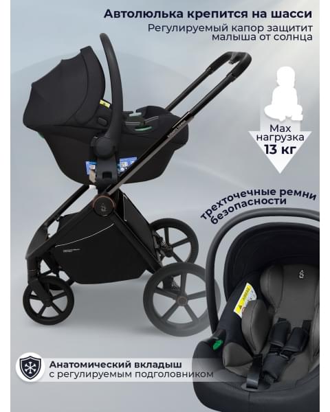 Коляска Sweet Baby 3в1 SBL Elegante Therma Dark Grey