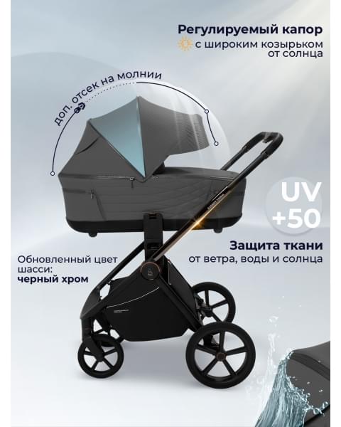 Коляска Sweet Baby 3в1 SBL Elegante Therma Dark Grey