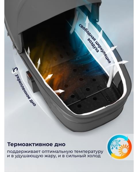 Коляска Sweet Baby 3в1 SBL Elegante Therma Dark Grey