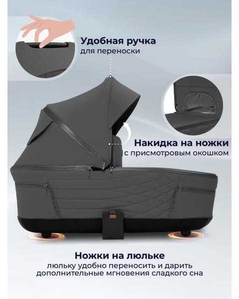 Коляска Sweet Baby 3в1 SBL Elegante Therma Dark Grey
