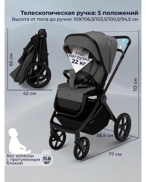 Коляска Sweet Baby 3в1 SBL Elegante Therma Dark Grey