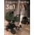Коляска Sweet Baby 3в1 SBL Elegante Therma Green