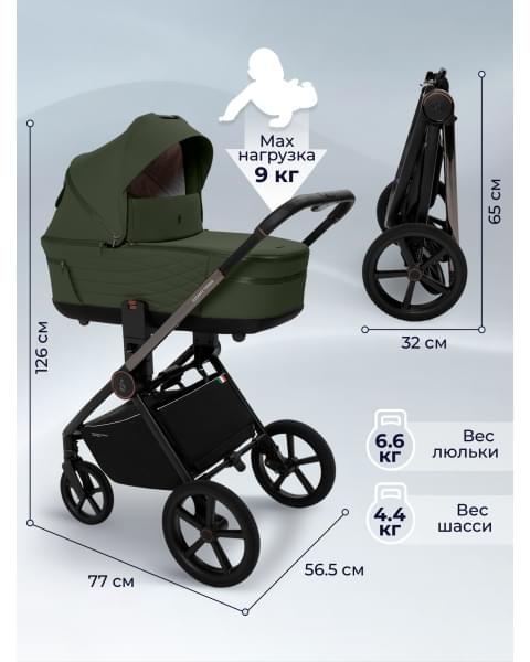 Коляска Sweet Baby 3в1 SBL Elegante Therma Green