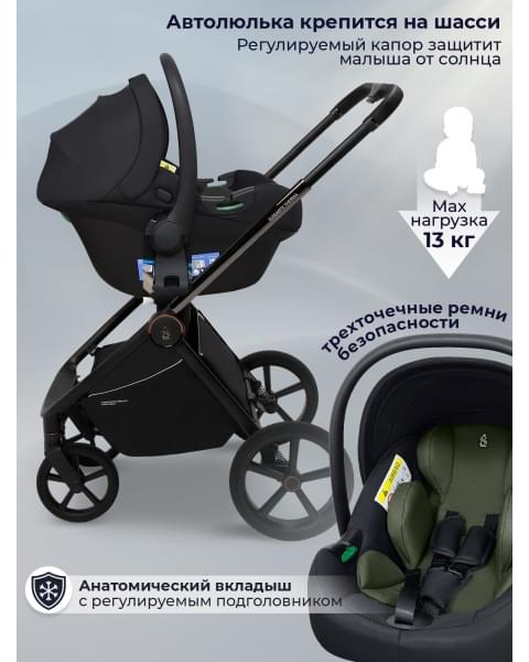 Коляска Sweet Baby 3в1 SBL Elegante Therma Green