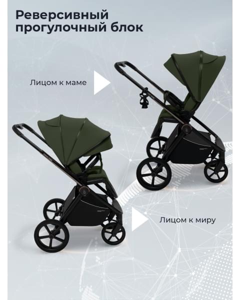 Коляска Sweet Baby 3в1 SBL Elegante Therma Green
