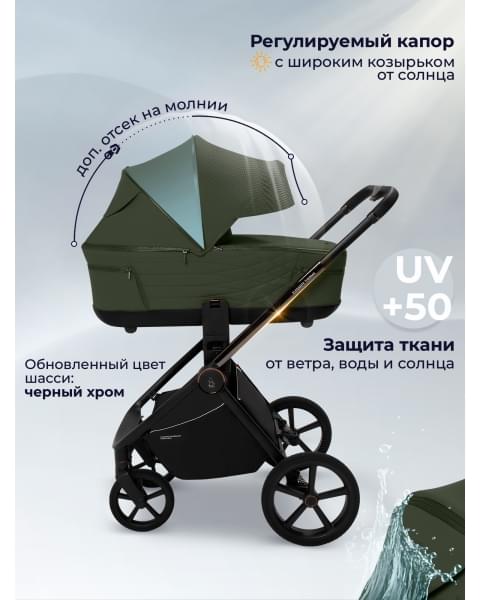 Коляска Sweet Baby 3в1 SBL Elegante Therma Green
