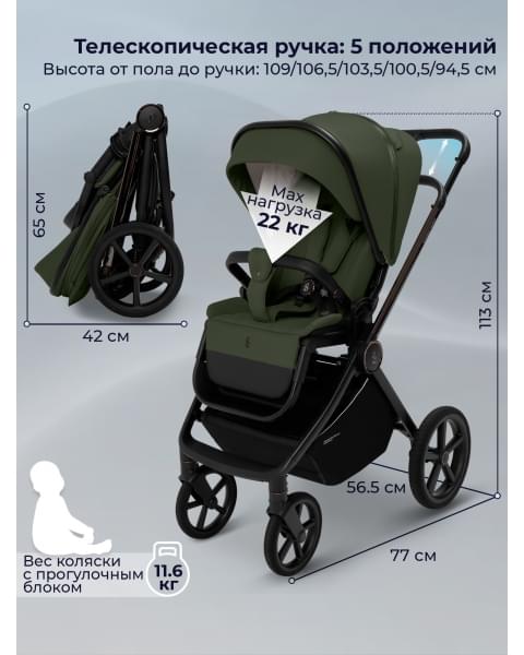 Коляска Sweet Baby 3в1 SBL Elegante Therma Green