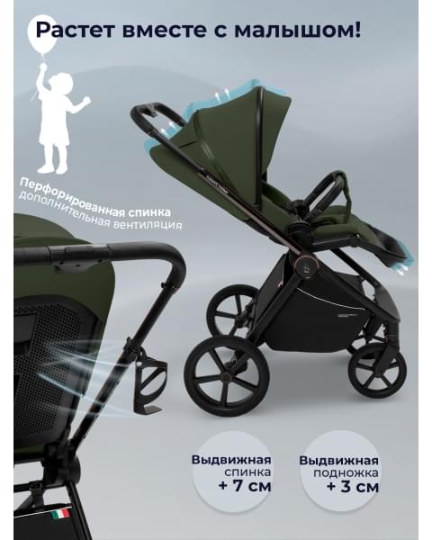 Коляска Sweet Baby 3в1 SBL Elegante Therma Green