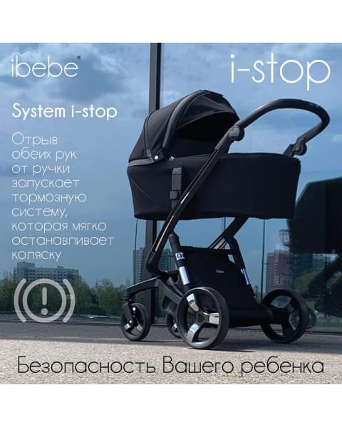 Коляска Ibebe I-Stop Leather 2 в 1 IS 28 Crocodile White/Chrom