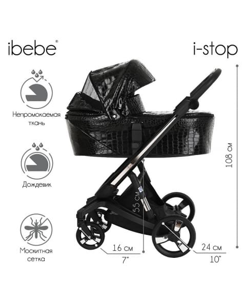 Коляска Ibebe I-Stop Leather 2 в 1 IS 28 Crocodile White/Chrom