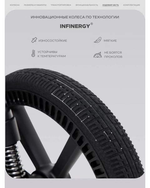 Коляска прогулочная Rant Caspia Soft Shine brown