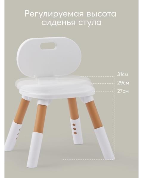 Комплект детской мебели LITEN: стол и стул от Happy Baby