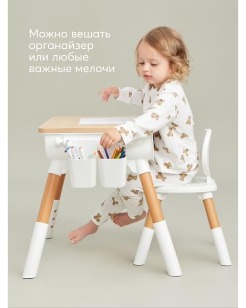 Комплект детской мебели LITEN: стол и стул от Happy Baby