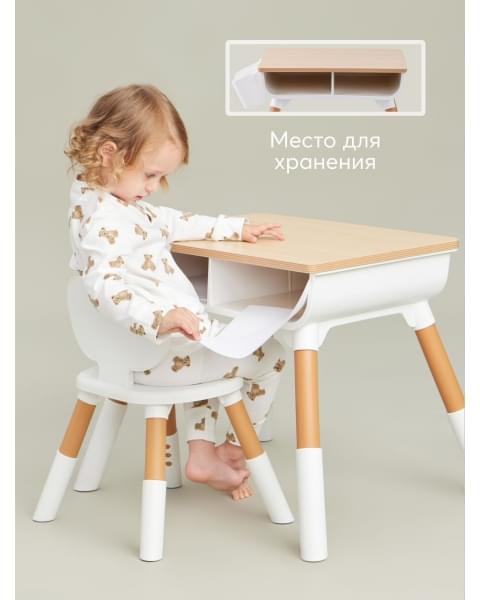 Комплект детской мебели LITEN: стол и стул от Happy Baby