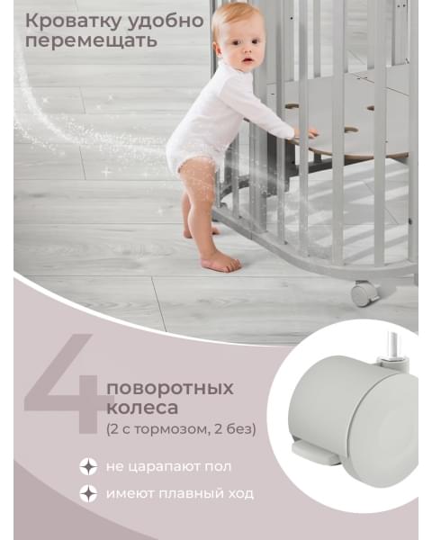 Кровать детская 5 в 1 Sweet Baby Arte Серая/одуванчик