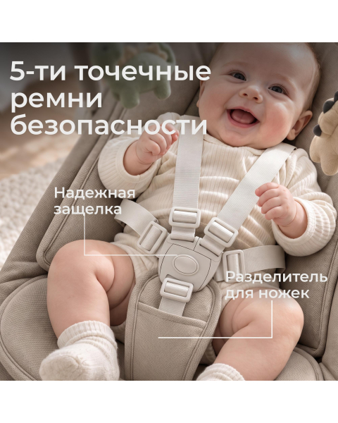 Шезлонг-качалка UNIX Kids Dino бежевый