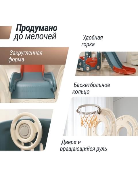 Игровой комплекс с горкой UNIX Kids Bus 171 см Red