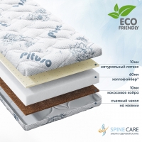 Матраc Pituso детский беспружинный Coco Dream 120*60*8 стеганый трикотаж CD-100/1