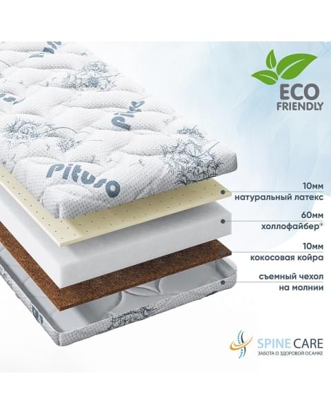 Матраc Pituso детский беспружинный Coco Dream 120*60*8 стеганый трикотаж CD-100/1