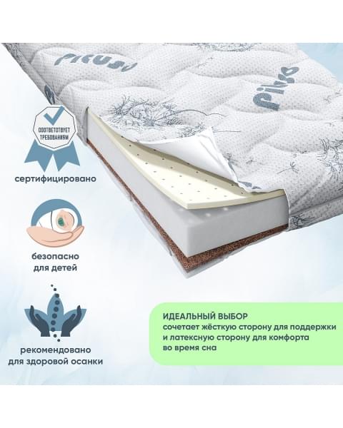 Матраc Pituso детский беспружинный Coco Dream 120*60*8 стеганый трикотаж CD-100/1