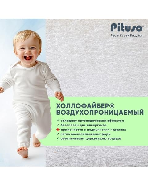 Матраc Pituso детский беспружинный Coco Dream 120*60*8 стеганый трикотаж CD-100/1