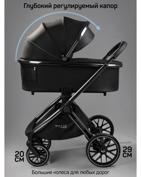 Детская коляска AmaroBaby Motus Premium Ecco 3 в 1 с автокреслом Rant Miro черный