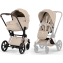 Коляска Cybex Priam V Rosegold Style Collection 2 в 1 Cozy Beige