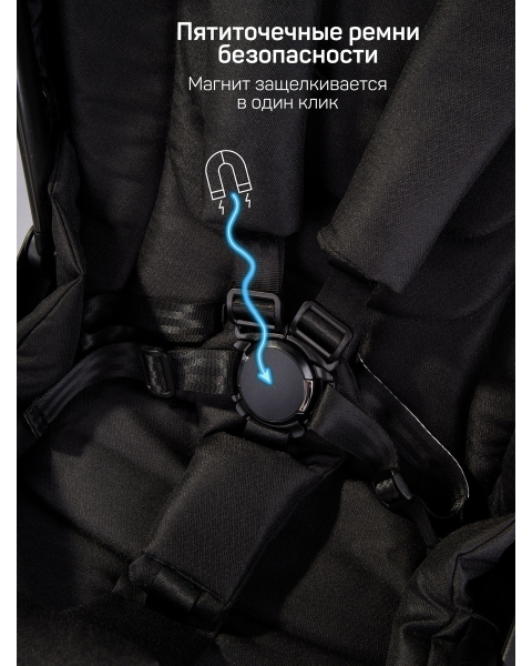 Детская коляска AmaroBaby Motus Premium Ecco 3 в 1 с автокреслом Rant Miro черный