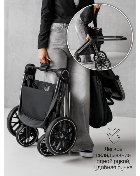 Детская коляска AmaroBaby Genius 3 в 1 с автокреслом Rant Miro серый