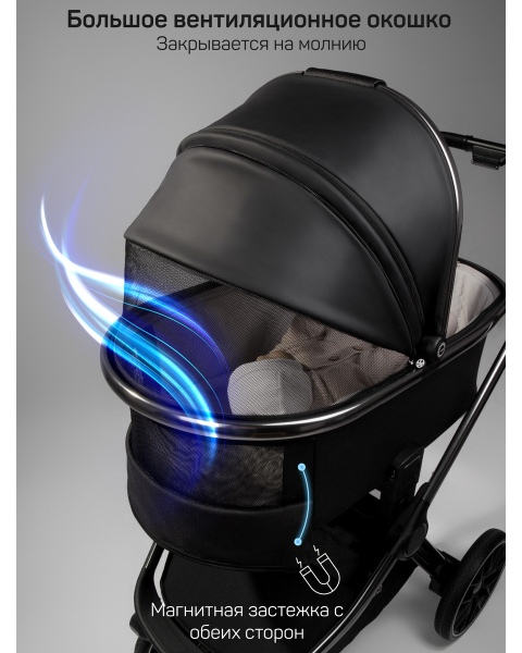 Детская коляска AmaroBaby Motus Premium Ecco 3 в 1 с автокреслом Rant Miro черный