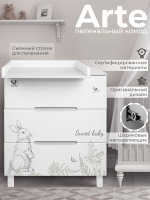 Пеленальный комод Sweet Baby Arte белый/заяц