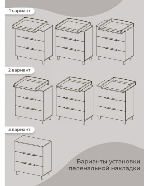 Пеленальный комод Sweet Baby Arte белый/заяц