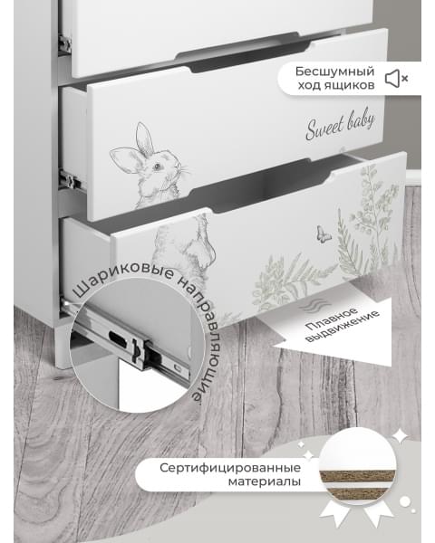 Пеленальный комод Sweet Baby Arte белый/заяц