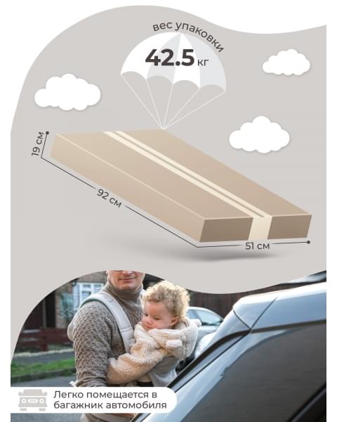 Пеленальный комод Sweet Baby Arte белый/заяц