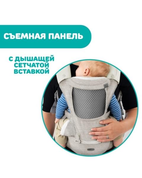 Переноска-трансформер Chicco Hip Seat Carrier, Denim (Синий)