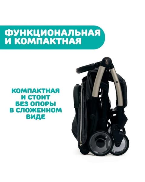 Прогулочная коляска Chicco Goody Plus City Map ReLux