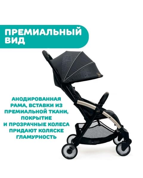 Прогулочная коляска Chicco Goody Plus City Map ReLux